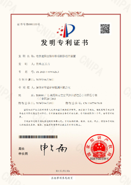 honor
